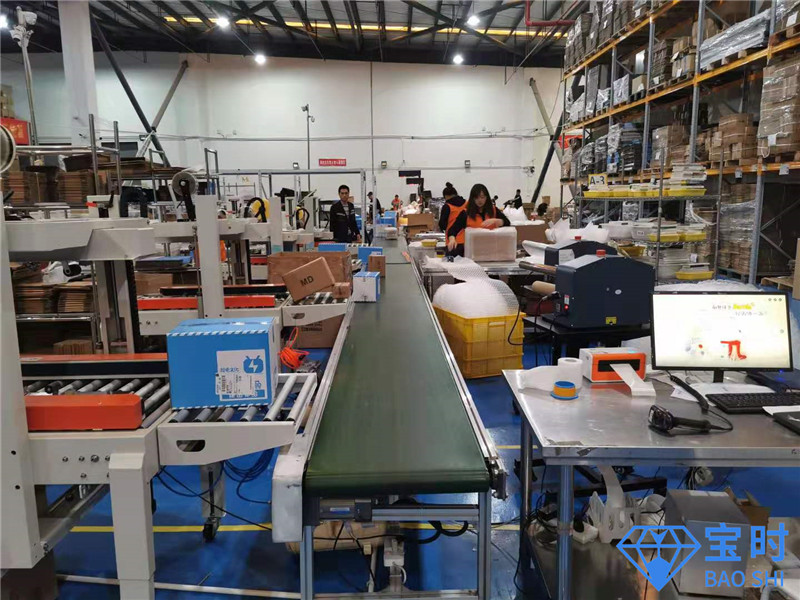 電商倉儲打包帶發(fā)貨 電商倉儲打包帶發(fā)貨