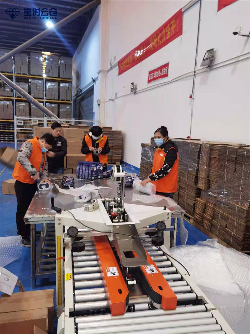 第三方倉儲一單收多少錢？