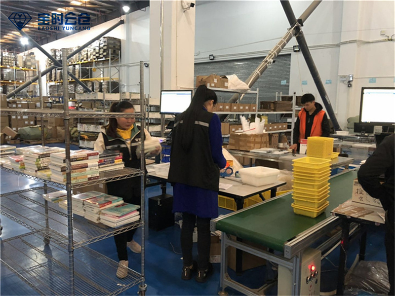 倉配一體化服務(wù)