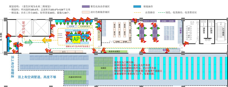 1676429638509525.jpg 區域規劃圖.jpg