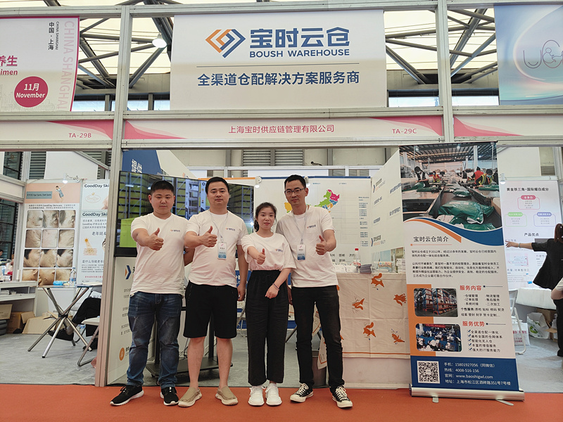 1688969800572533.jpg 展會(huì)-1.jpg