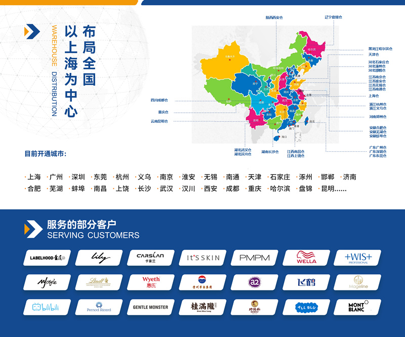 1688969873240154.jpg 展會(huì)-6.jpg